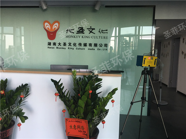 1办公室检测空气机构_副本.jpg