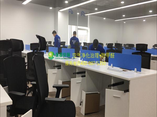 圣菲净化长沙办公室除甲醛