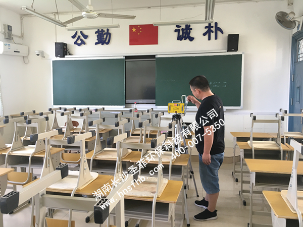 雅礼中学教室甲醛检测